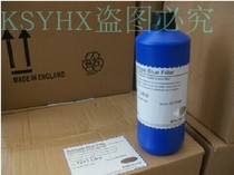 Original Ketutai blue sealing net glue to fill trachoma leakage white silk printed version of auxiliary materials to fill the net