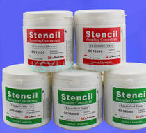 Screen printing material imported British Aristle stripping powder Washing powder Stripping powder Photosensitive adhesive stripping powder