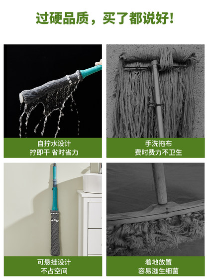 家欣自拧水旋转拖把免手洗干湿两用网红拖把耐用家用伸缩杆懒人拖