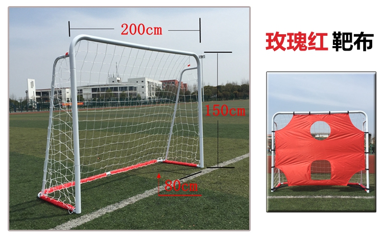 W杯小枠幼稚園児青少年折り畳み可能家庭用フットサルドア3人4製ポータブル,タオバオ代行-チャイナトレーディング