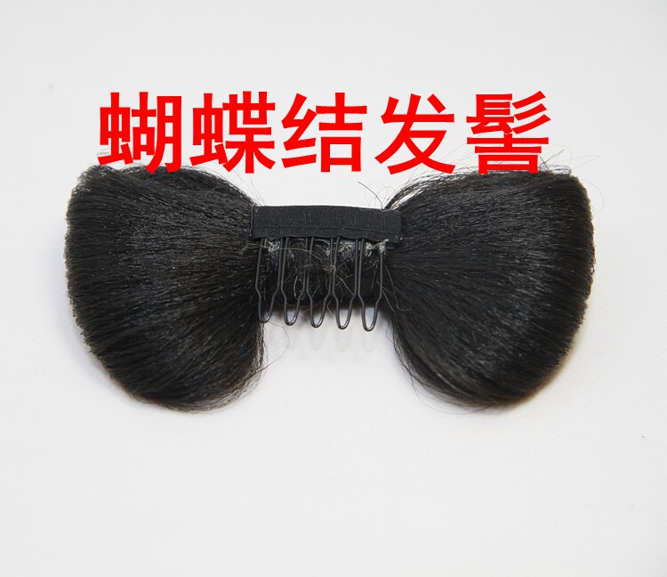 Extension cheveux - Chignon - Ref 228649 Image 29