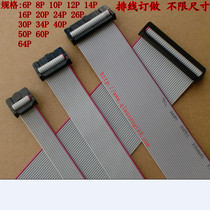  FC cable Gray cable Terminal cable IDC cable 16P Cable Spacing 1 27 2 0 2 54