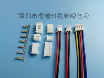  Color cable PH2 0mm air docking single-head terminal plastic shell wiring harness 2 cores 3P4P5P678P 10 sets