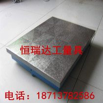Manufacturers special direct sales cast iron flat panel measuring flat panel assembly flat plate 800*600mm