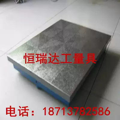 Factory special direct cast iron plate inspection flat plate measuring flat plate assembly 800 * 600mm