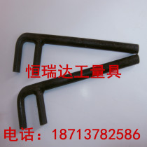 Carbon steel two paws valve wrench F valve wrench valve hook wrench two claws F wrench 650mm