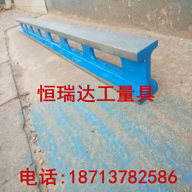 Cast iron I-word flat ruler I-shaped ruler cross-line flat ruler inspection flat ruler straight ruler parallel flat ruler cast iron flat ruler 3000mm
