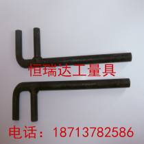 1000mm Two - paw valve wrench F - type valve wrench valve hook wrench with two - paw F wrench