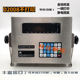Keli D2008 electronic weighing instrument floor scale weighing display digital scale controller 100 tons 150T