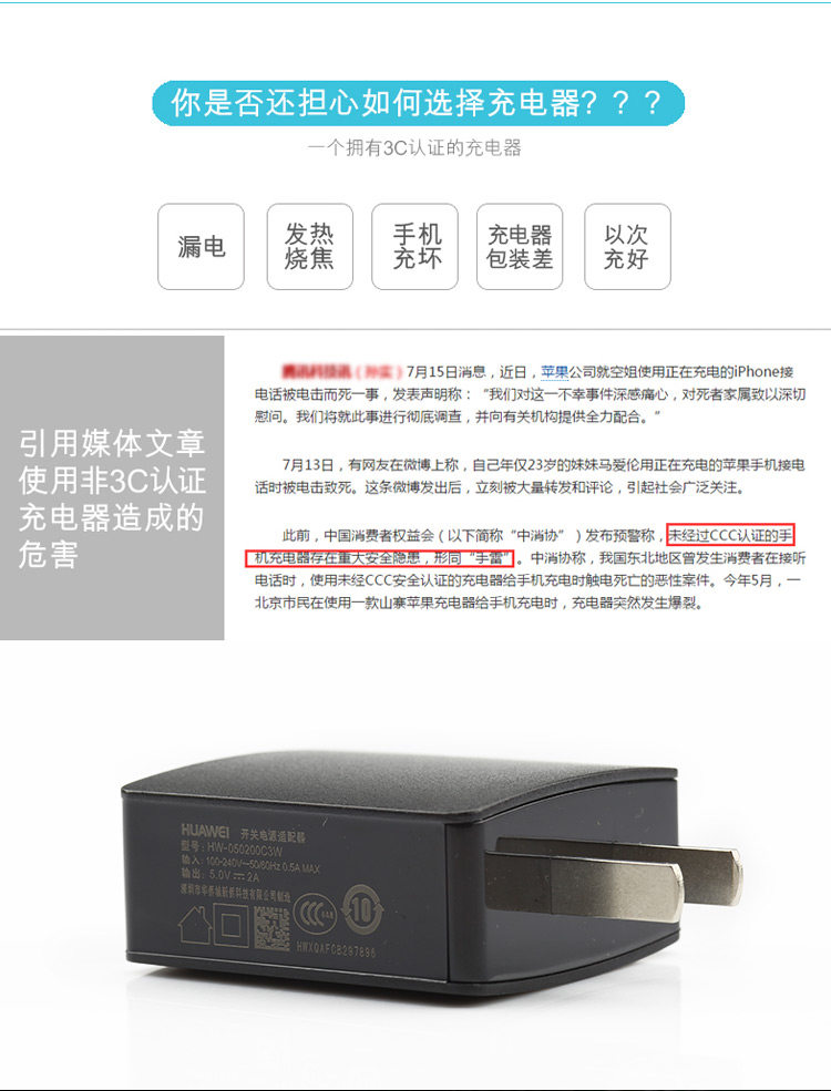 chargeur HUAWEI - Ref 1292381 Image 3