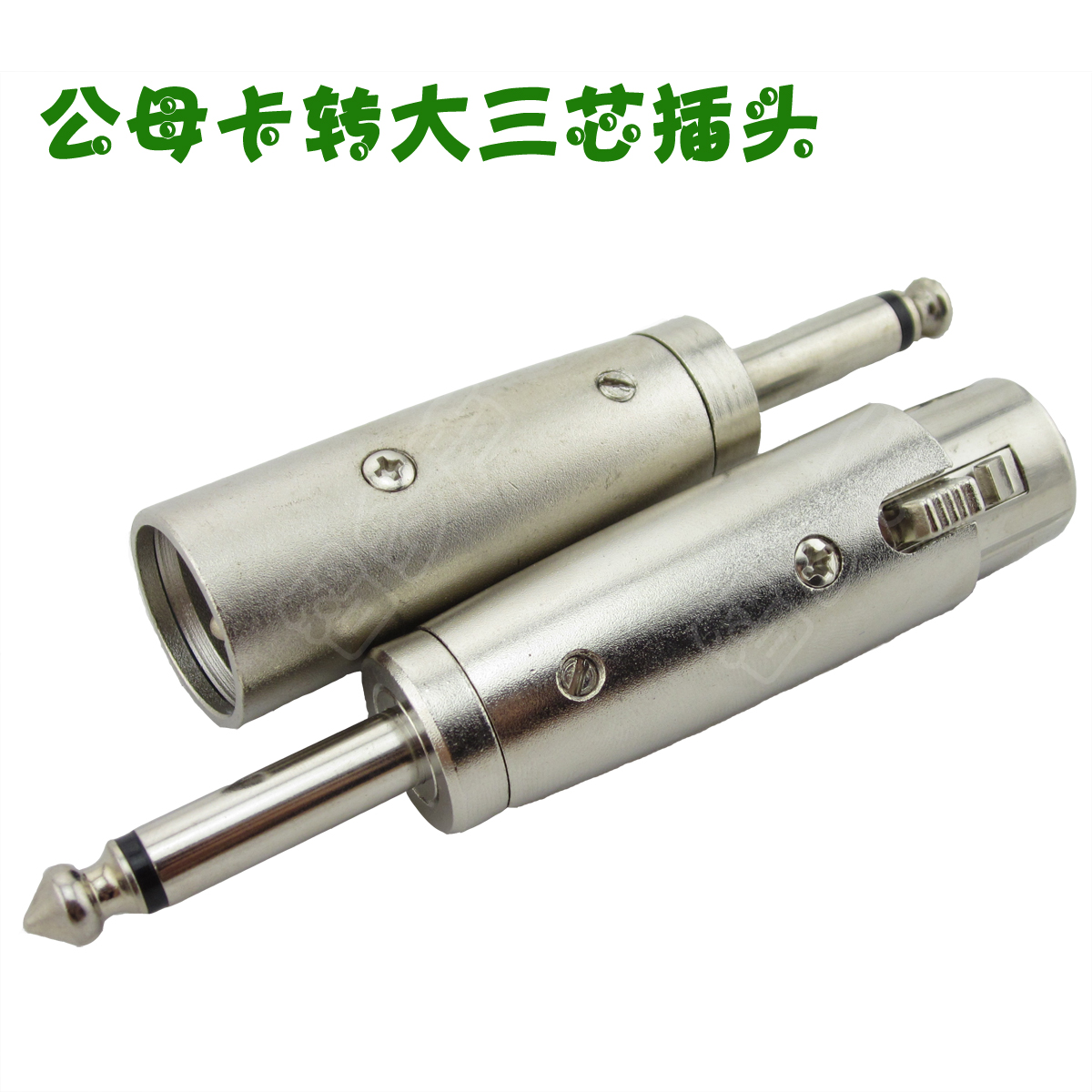 Monophonic Notre Dame Karon turns 6 35 plugs Cannon to turn big three-core 6 5 Inserted Nozzle Metal conversion inserts