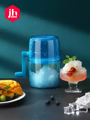 Japan imported manual ice shaver ice Shaker ice crusher hand Shaver ice Shaker household milk tea ice cream smoother machine