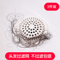 Japan LEC sewer hair filter Kitchen toilet Bathroom sink floor drain cover Hair anti-blocking artifact