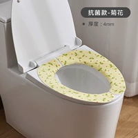 Желтая хризантема [Sanko Japan]