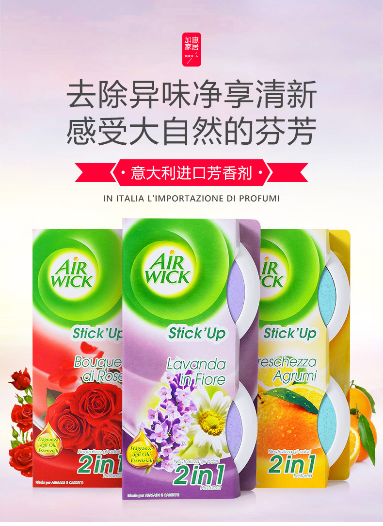 viên tẩy lồng máy giặt Ý làm ​​mát không khí rắn Tủ giày khử mùi nhà vệ sinh phòng tắm xe hơi thơm xe - Trang chủ nước tẩy bồn cầu duck