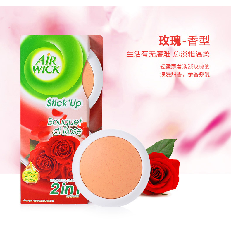 Ý làm ​​mát không khí rắn Tủ giày khử mùi nhà vệ sinh phòng tắm xe hơi thơm xe - Trang chủ dung dịch tẩy rửa aurora