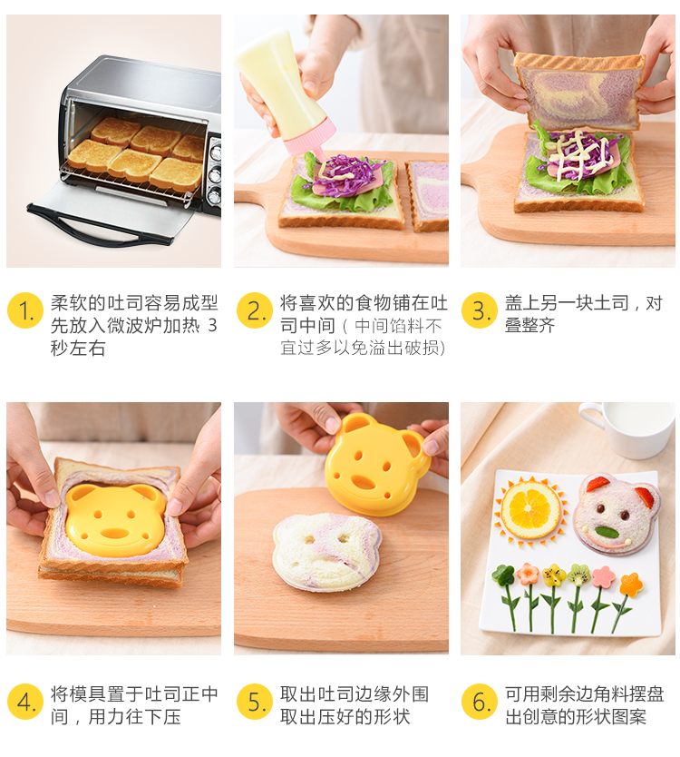 [Nhật Bản nhập khẩu] trẻ em ăn sáng khuôn bánh sandwich gấu bánh mì nướng bánh mì phim hoạt hình cơm trưa - Tự làm khuôn nướng khuôn bánh trung thu 50g