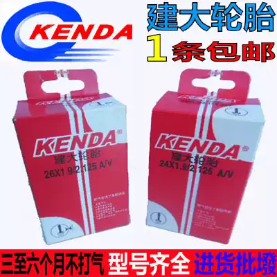 12 14 16 20 22 24 26 inch * 13 8 1 25 1 5 1 75 1 95 2 125 large inner tube