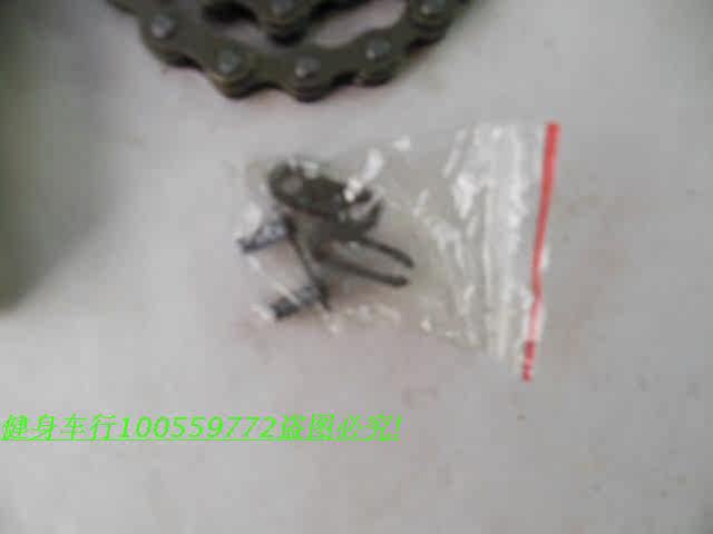 Chaîne de vélo - Ref 2365555 Image 6