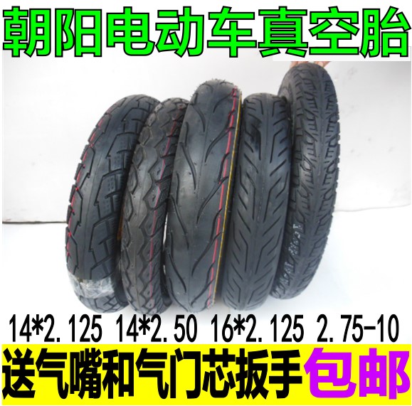 14 16 inches * 2125 2 50 2 75 300-10 Chaoyang Electric Vehicle Tire Vacuum Tire Locomotive Tires