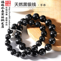 Forey Crystal Natural Black Silver Thread Gold Transport Stone Bracelet Black Crystal Book of the Year Hand strings of men and women ornaments