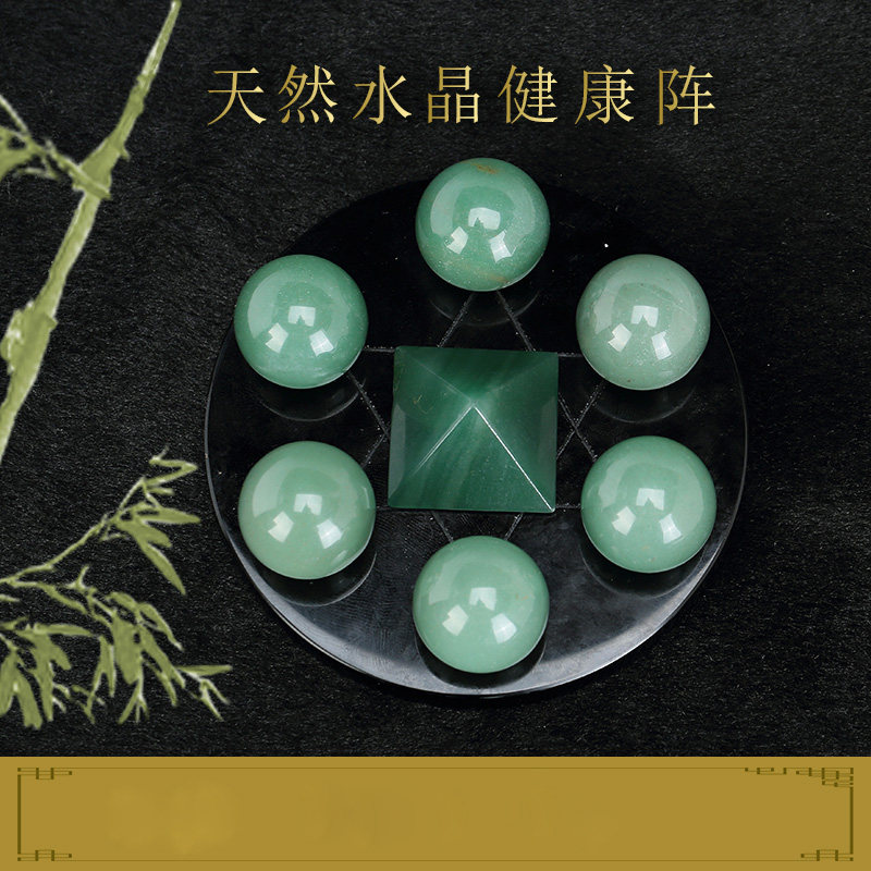 Forui Natural Green East Mausoleum Jade Black Dazzling Seven Star Chen's home bedroom Bedroom Pendulum wellness Bed Head Cabinet Placement