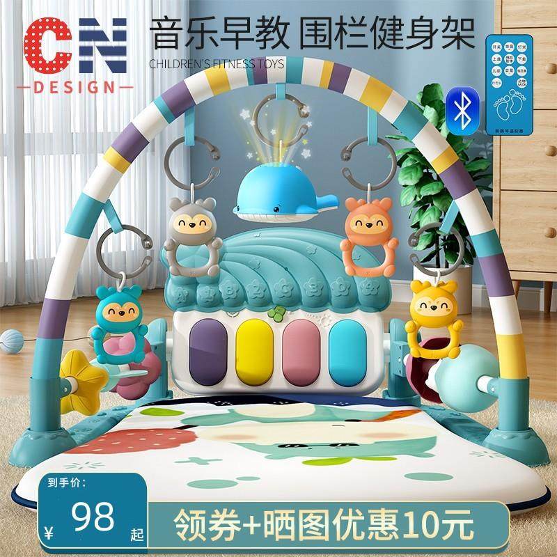 Step piano newborn baby toy 0 - 1 year old fitness rack early teaches baby girls and boys 3 - 6 months