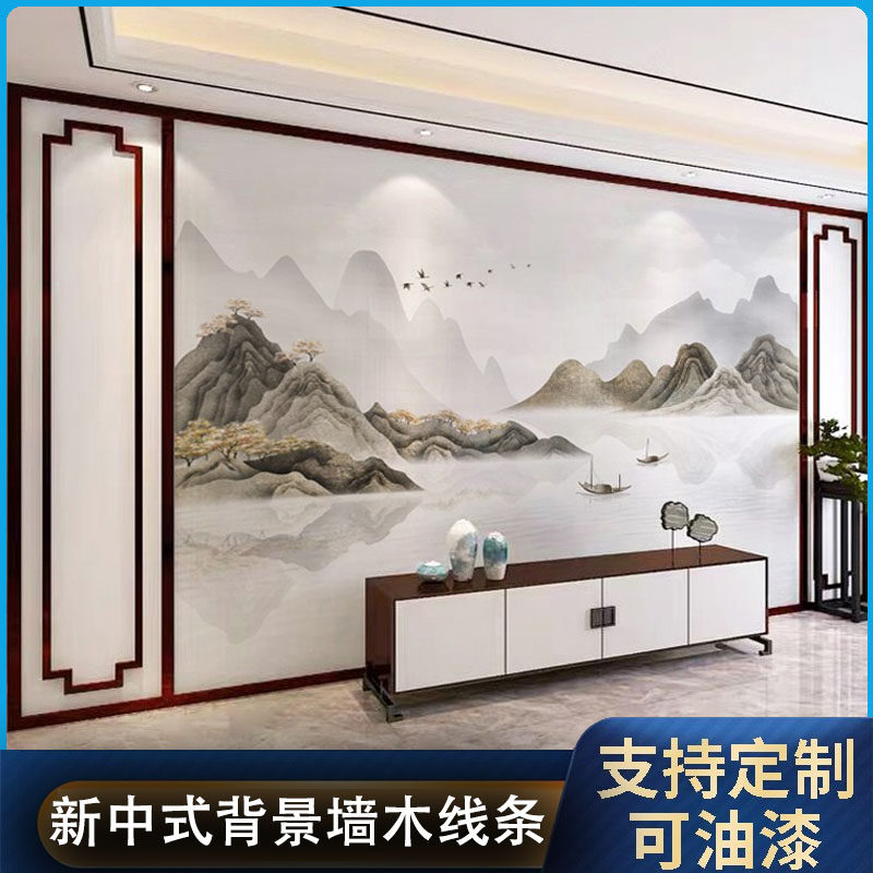 New Chinese suspended ceiling decoration line corner floral top line flat L line Yin angle line background wall solid wood baking finish line-Taobao