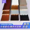 Nordic finished solid wood skirting board Kitchen overall cabinet stairs wooden floor Floor heating skirting board Baffle side pure solid wood