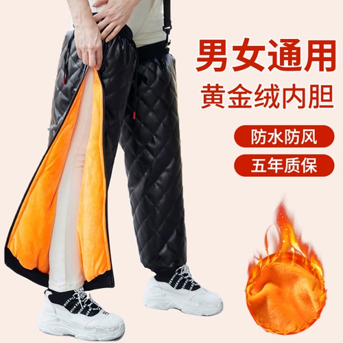 Наколенники, удерживающий тепло демисезонный ветрозащитный утепленный защищающий от холода электромобиль подходит для мужчин и женщин для велоспорта