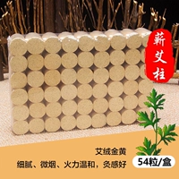 108 зерно 蕲 5 10 (54 зерна/коробка*2)