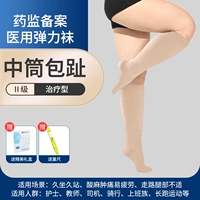 [Цвет кожи пальцев средней трубки] Обработка второго уровня★Измерительная линейка + изысканная подарочная коробка