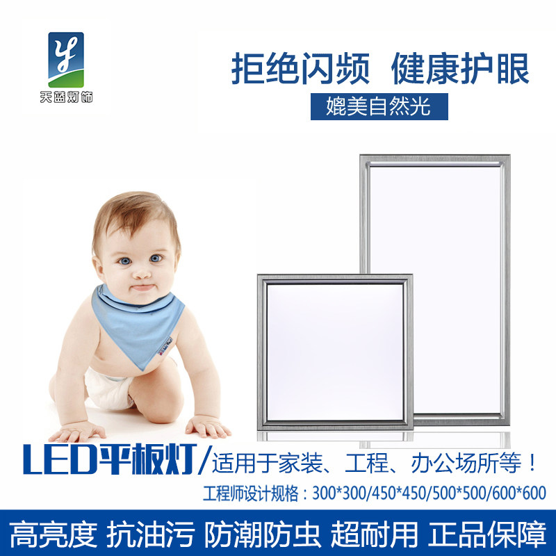 Integrated Ceiling LED Light Kitchen Dressing Room Lamp Aluminum Button Plate Embedded Flat Ceiling Light Ultra Thin 600x600