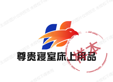 尊贵寝室床上用品