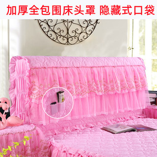 All-inclusive bedside cover Korean style lace quilted thickening