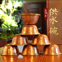Tibetan supplies Nepal hand-carved red copper polished seven water supply bowl Tantric Buddhist cup water supply cup seven