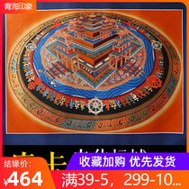 Nepal Handpainted Stereotan City Tangka Color Card Natural Mineral Pigments Painting Hearts Tibet Decoration Hanging Paintings Single Web