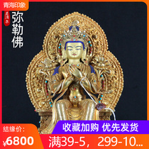 Tibetan Buddhist Millover Buddha Nepal Pure artisanal Future Buddha Pendulum Pieces Strong Baver Red Bronze gold engraving 27cm