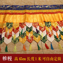 Hand-sewn color Tibetan curtain curtain Tibetan Buddha hall decoration wall table around Puma one meter custom