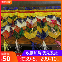 Hidden Home Buddhas Mantle Buddhist Hall Decoration Handsewn Rich flowers Five colorful dresses Wall Mantle Wall Skirt Table Circumference