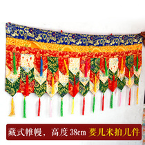 Tibetan Buddhist temple decoration curtain Tibetan fabric colorful curtain Buddhist niche curtain wall skirt table door width can be customized