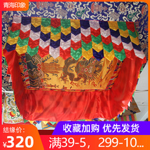Tibetan Buddhist supplies Buddha hall decorative dragon pattern ceiling handmade Tibetan fabric boutique ceiling curtain