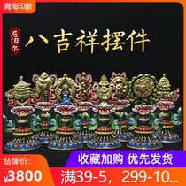 Nepal Tibetanque Red Copper Painted 8 Mascot Eight Auspicious Objects Pendulum Pieces of Tibetan Buddhism Secret Buddhism of Eight Treasure Pendulum Pieces