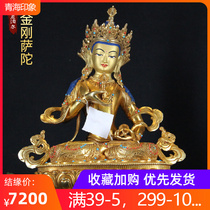 King Kong Sata boutique Buddha statue Nepal Sakya pure handmade brass Cure gold sculptor with living-room swing piece 1 ruler