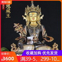 Tibetan Buddhist ground Tibetan king Bodhisattva Buddha statue Nepal pure handmade red copper engraving three-color bronze Tibet pendulum piece 1 ruler