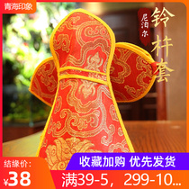 Nepalese import Concealed Fabric Upscale Bell Sleeve Double Diamond Bell Pestle Sleeve Subtracter Protection Bag Bell Pestle Bag