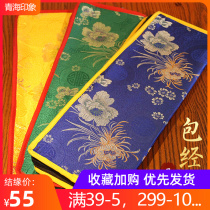 Double-layer hand Transcript of book bag upscale warp-bag Buddhist bag via cloth cover warp cloth warp book buddhist bag Transvia bag