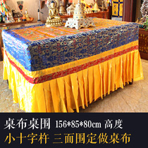 Tibetan Buddhist supplies small cross pestle tablecloth table cover three sides custom-made tablecloth Tibetan decorative fabric