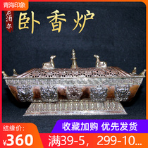 For the Buddha Wolverine stove Nepal Buddha Supplies Home Lilly Smoked Incense Stove Pendulum pure copper Concealed Eight Auspicious Incense Stove