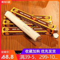 Tibetan supplies Nepal burant red crystal Tibetan incense for Buddha pure handmade thread incense natural Tibetan herbal Indian incense